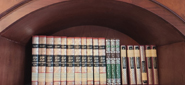 المكتبة القانونية لمكتب المحامي نايف النعمة في لوسيل